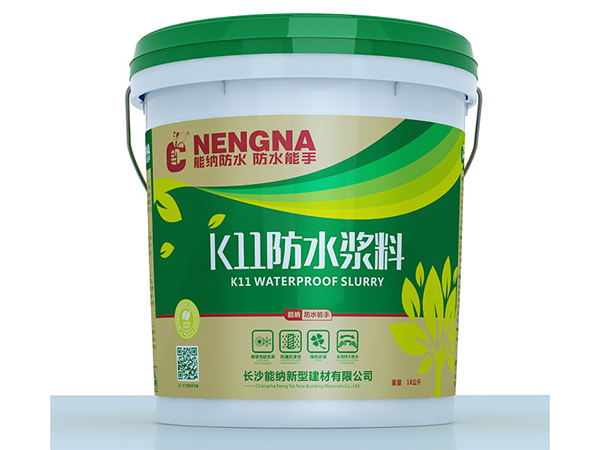 防水涂料有一些什么品牌，哪些牌子比較好